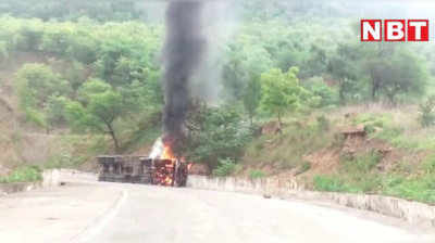 MP: तेज रफ्तार ट्रक हाईवे पर पलटा, लगी आग, खलासी जिंदा जला