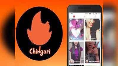 मेड इन इंडिया Chingari ऐप के डाउनलोड 10 लाख पार,  Tiktok को टक्कर