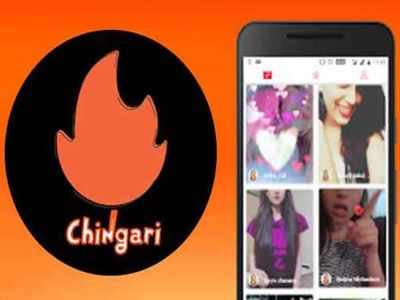 मेड इन इंडिया Chingari ऐप के डाउनलोड 10 लाख पार,  Tiktok को टक्कर