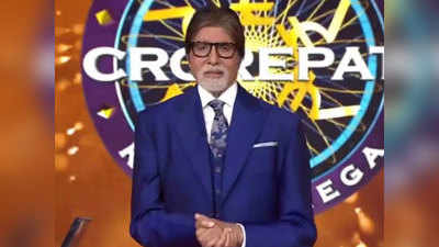 KBC 12 Registration: ऋषि कपूर से जुड़ा है केबीसी का चौथा सवाल, आपको पता है सही जवाब?