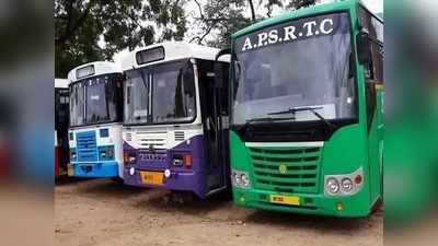 30న APSRTC వెబ్‌సైట్‌ సేవలు బంద్‌..