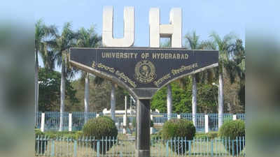 हैदराबाद विद्यापीठाचे नाव बदलण्याचा प्रस्ताव