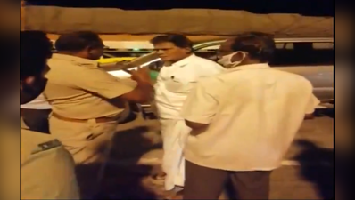 Video : ई-पास मागितला म्हणून नेत्याची पोलिसाला धक्काबुक्की!