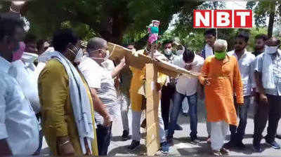 पेट्रोल-डीजल को लेकर कांग्रेस-बीजेपी में तनातनी, भाजपा कार्यकताओं ने मुख्यमंत्री का पुतला फूंका