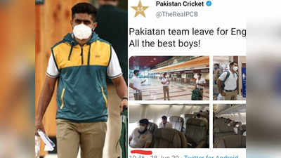 क्रिकेट बोर्ड ने पाकिस्तान की स्पेलिंग ही लिख दी गलत, सोशल मीडिया पर जमकर ट्रोल