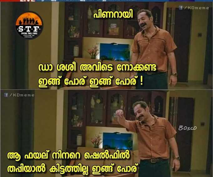 ​ഒരു മാറ്റോം ഇല്ല