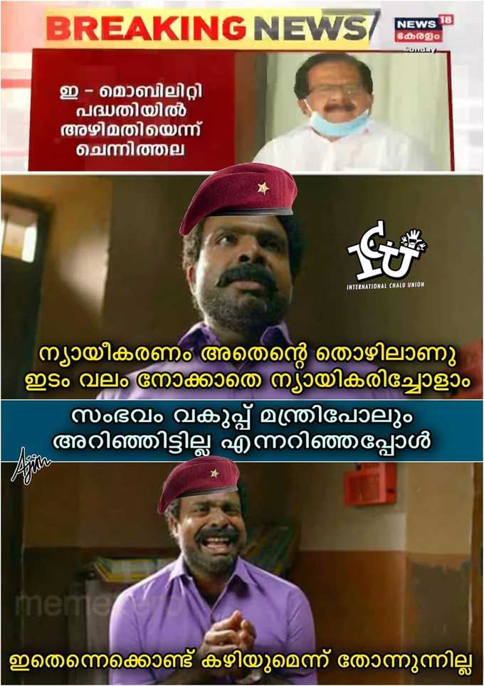 ​ടീമിലെടുക്കാൻ പറ