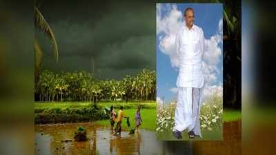 రైతు దినోత్సవంగా వైఎస్సార్ జయంతి.. జగన్ సర్కార్ కీలక ప్రకటన