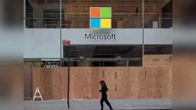 Microsoftએ બંધ કરી પોતાની દુકાનો, હવે માત્ર ઓનલાઈન કરશે કામ