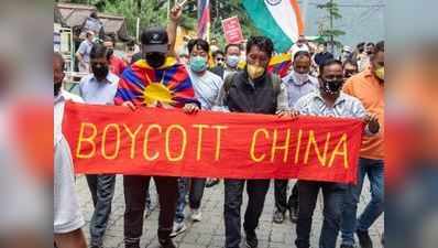 ભારતના આ શહેરની હોટેલમાં ચીની નાગરિકોને No Entry, ચાઈનીઝ ફૂડ પર પણ પ્રતિબંધ