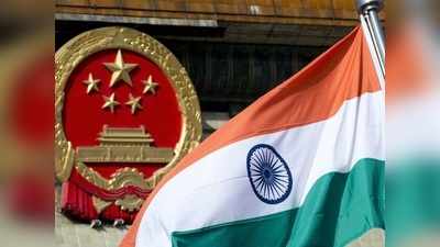 China App Banned in India: ಚೀನಾ ಮೂಲದ 59 ಆ್ಯಪ್‌ಗಳಿಗೆ ನಿಷೇಧ ಹೇರಿದ ಕೇಂದ್ರ ಸರಕಾರ