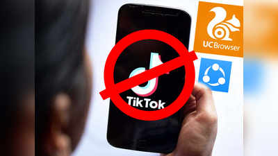 Chinese Apps Banned in India: फोन में चल रहे चाइनीज ऐप्स ऐसे होंगे बंद, ऐसे लागू होगा बैन