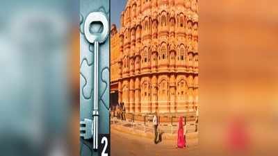 unlock 2.0 : केन्द्र की गाइडलाइन जारी, जानिए राजस्थान की क्या - क्या खुलने की है तैयारी