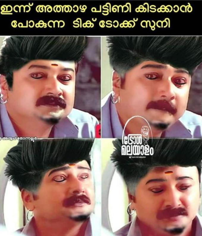 പ്രത്യേക നന്ദി രേഖപ്പെടുത്തുന്നു