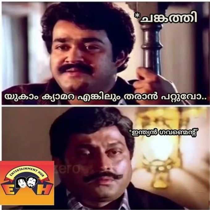 ആദരാഞ്ജലികൾ ടിക് ടോക്