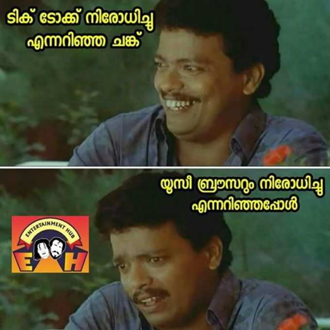 ഞാനിത് എങ്ങനെ സഹിക്കും