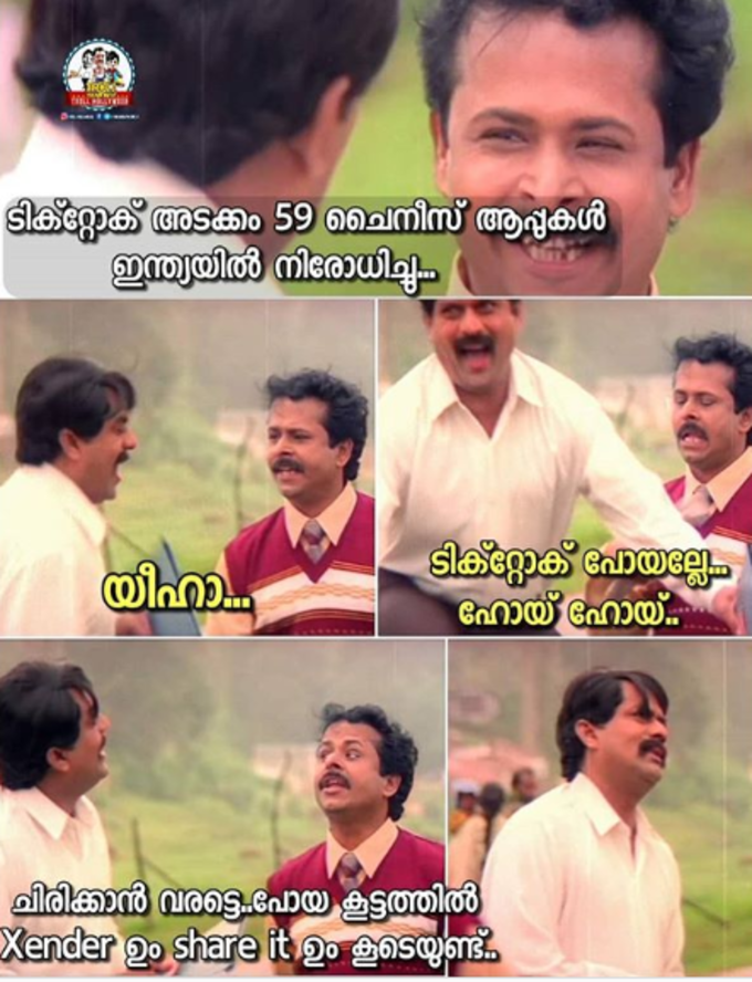 സഹിക്കാൻ പറ്റണില്ല