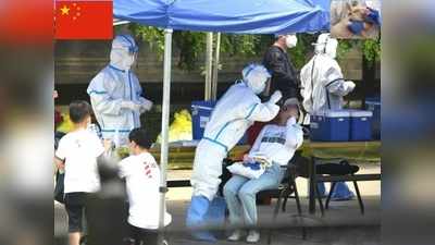 China New Virus: चीन में पैदा हुआ नया वायरस, जानिए इंसानों के लिए कितना खतरनाक