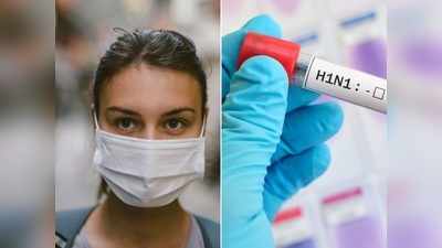 New Swine Flu करोना व्हायरसनंतर चीनमध्ये सापडला स्वाइन फ्लू विषाणूचा नवीन प्रकार