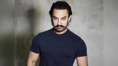 आमिर खान के स्टाफ मेंबर्स को कोरोना, कहा- मेरी मां के लिए दुआ करें