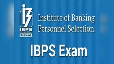 IBPS RRB: ग्रामीण बैंकों में PO और क्लर्क के पदों पर निकली बंपर वैकेंसी, जानिए हर डिटेल