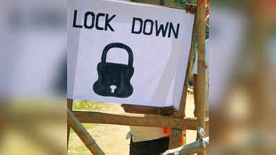 lockdown in thane: ठाण्यात १२ जुलैपर्यंत पुन्हा लॉकडाऊन वाढवला
