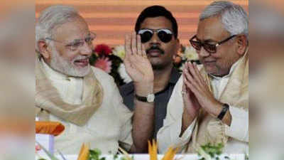 PM मोदी का 16 मिनट का संबोधन नीतीश को दिलाएगा बिहार विधानसभा चुनाव में जीत? समझें पूरा राजनीतिक समीकरण