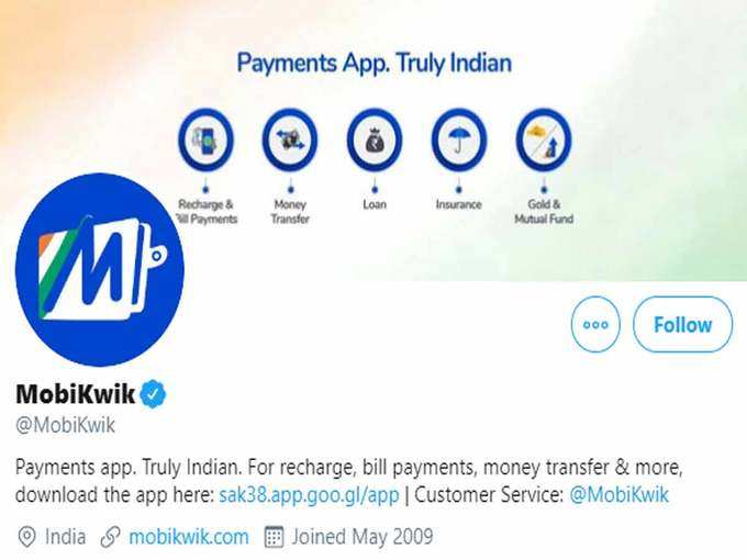 Paytm