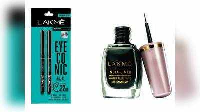 Eye Make Up Kit On Amazon : आपकी खुबसूरती में चार चाँद लगाएगा यह काजल, Amazon से खरीदें