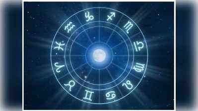 Daily Horoscope: జులై 01 రాశి ఫలాలు-  ఇంట్లో అష్టమూలిక గుగ్గిలంతో ధూపం వేయండి