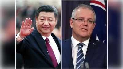 चीन के खिलाफ खुलकर आया ऑस्ट्रेलिया, समुद्र में बढ़ाएगा सेना की तैनाती