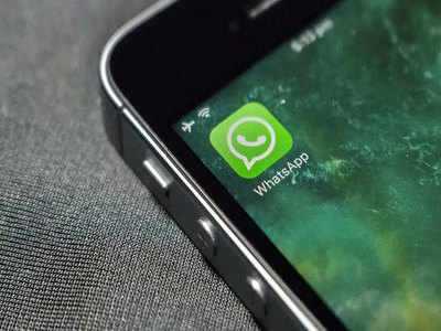 WhatsApp आता आणखी मजेदार, आले अॅनिमेटेड स्टिकर्स