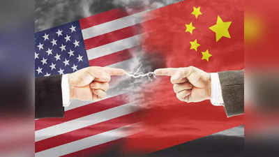 USA ban China भारतानंतर अमेरिकेचाही चीनला दणका; टेलिकॉम क्षेत्रातील या कंपन्यांवर बंदी