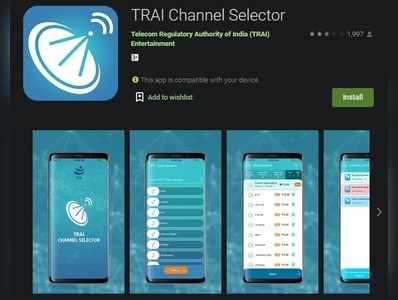 Channel Selector App: ಟ್ರಾಯ್ ಆ್ಯಪ್ ಬಳಸಿ, ಕೇಬಲ್ ಟಿವಿ ದರ ಉಳಿಸಿ