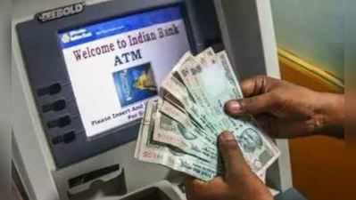આવતી કાલથી બદલાઈ જશે ATMમાંથી પૈસા કાઢવા માટેના નિયમો
