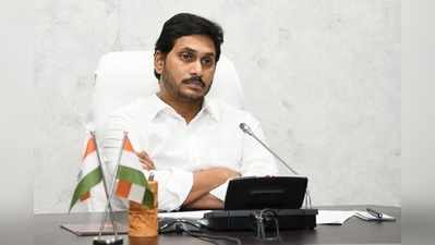 ఏపీలో 108 ఉద్యోగులకు సీఎం జగన్ తీపికబురు