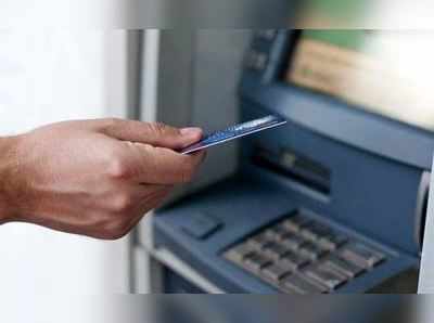 સાવધાન: જો ATMમાંથી રુપિયા ના નીકળે તો આવી ભૂલ ક્યારેય ના કરશો