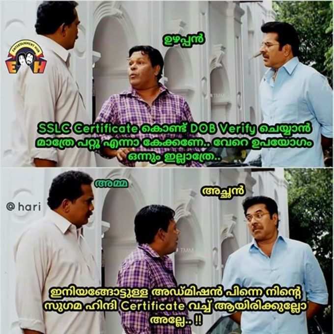 ​മോഡറേഷൻ കിട്ടണം