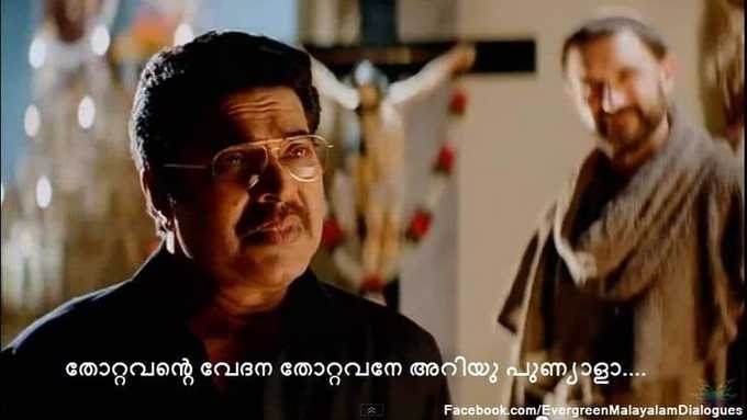 ​പിന്മാറാതെ എഴുന്നേറ്റു നടക്കുക