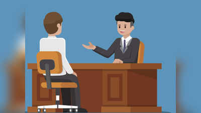 Bank Interview Questions: इंटरव्यू के कुछ खास सवाल, पूरा रट लें