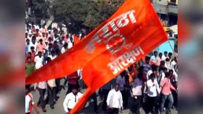 Maratha Reservation: सरकारच्या अशा वागण्यामुळं मराठा आरक्षणाचं काय होईल ही भीती वाटते