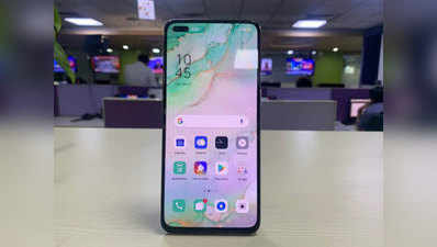 2 हजार रुपये सस्ता हुआ Oppo Reno 3 Pro, जानें नई कीमत