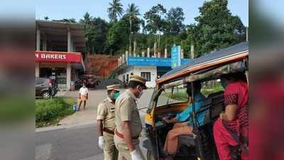 ഇടുക്കിയിൽ സാമൂഹിക അകലം പാലിക്കാത്തവര്‍ക്കെതിരെ കേസ്! പരിശോധന ശക്തമാക്കി പോലീസ്