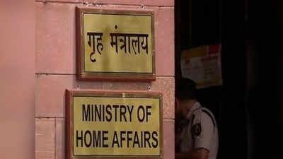 बब्बर खालसा के नेता वाधवा सिंह समेत 9 लोगों को गृह मंत्रालय ने आतंकवादी घोषित किया