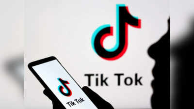 चीन ने माना, भारत में Tik-Tok App Ban से होगा अरबों डॉलर का नुकसान