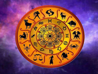Daily Horoscope 02 July 2020 Rashi Bhavishya - तुळ : वैवाहिक जीवनातील विसंवाद संपतील