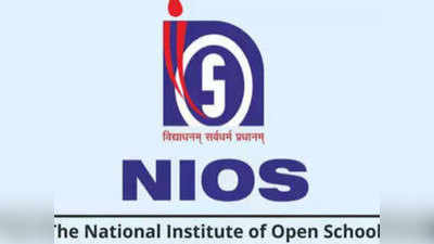 नैशनल ओपन स्कूल की 10-12वीं की परीक्षाएं स्थगित