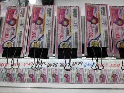 KN 323 Lottery: കാരുണ്യ പ്ലസ് ലോട്ടറി നറുക്കെടുപ്പ് ഇന്ന് മൂന്ന് മണിയ്‍ക്ക്