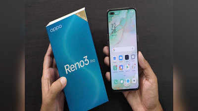 ओप्पोचा Reno 3 Pro दोन हजारांनी स्वस्त, पाहा नवी किंमत