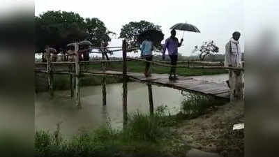 अयोध्या: प्रशासन ने नहीं सुनी गुहार, गांववालों ने खुद ही बना डाला पुल